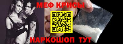 эйфоретик Абинск