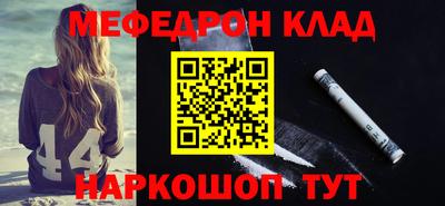 jwh Кумертау