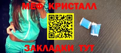 эйфоретик Кулебаки