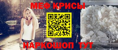 герыч Гусиноозёрск