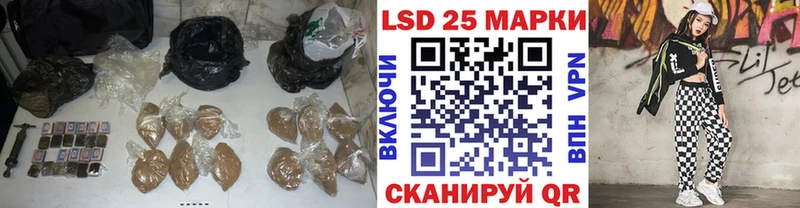 Лсд 25 экстази ecstasy Мурманск