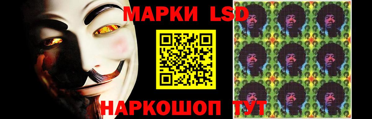 LSD-25 экстази кислота Мурманск