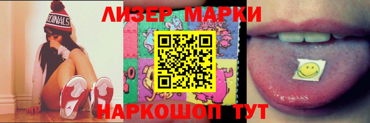 LSD-25 экстази ecstasy  LSD-25 экстази  Мурманск  Вход с VPN 