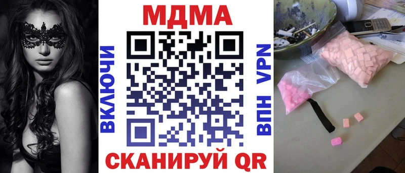 MDMA молли  Мурманск 
