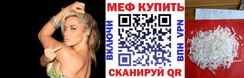 Меф mephedrone  OMG ONION  Мурманск 