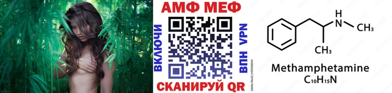 Метамфетамин винт  Мурманск 