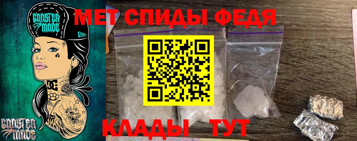 Первитин винт Мурманск