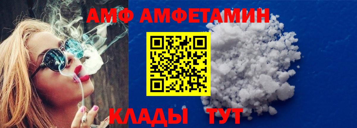 Первитин пудра  Первитин пудра  Мурманск  Вход с VPN 