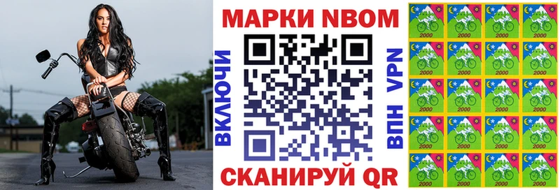 Марки NBOMe 1,5мг  где найти наркотики  Мурманск 