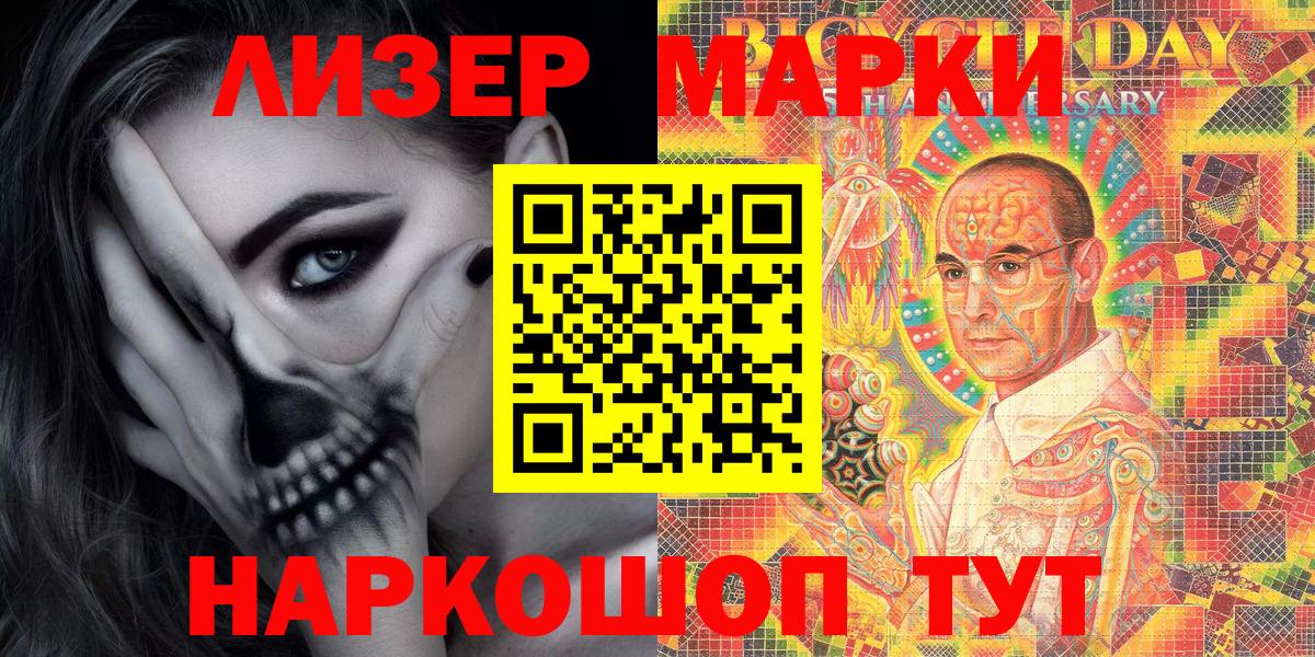 Гашиш  Канабис  Alpha PVP СК кристаллы  Гашиш  Мурманск  COCAIN  Меф МЯУ МЯУ   МДМА  МЕТ 