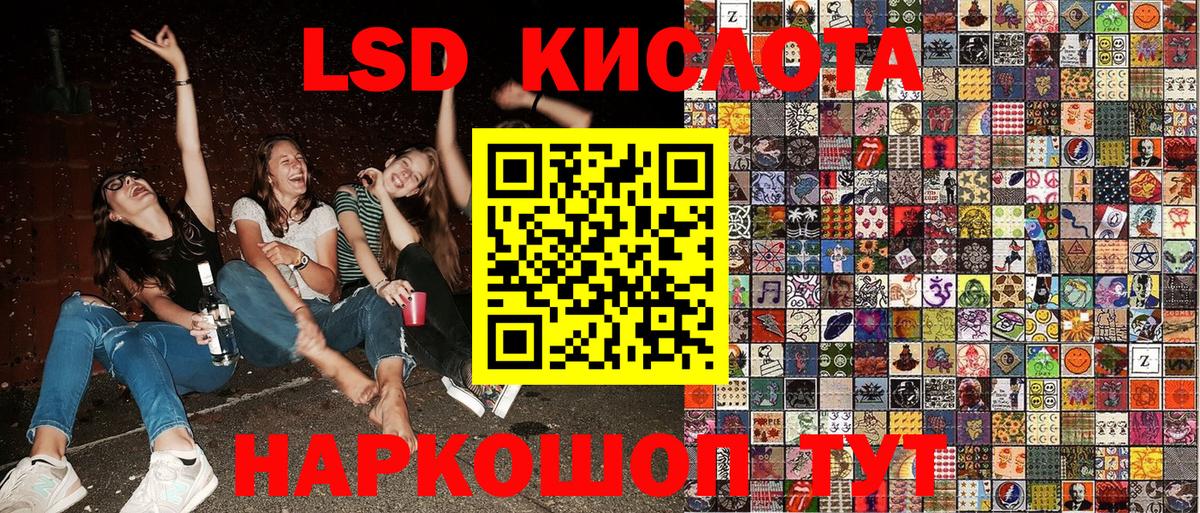 Марки N-bome 1,5мг  Наркотические марки  Мурманск  купить  сайты  Марки N-bome 1,5мг 