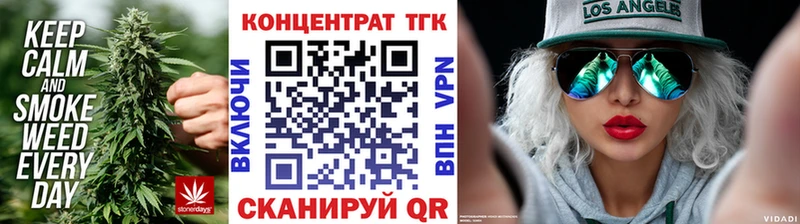 Дистиллят ТГК THC oil  Мурманск 