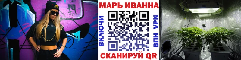 МАРИХУАНА планчик  купить наркотик  Мурманск 