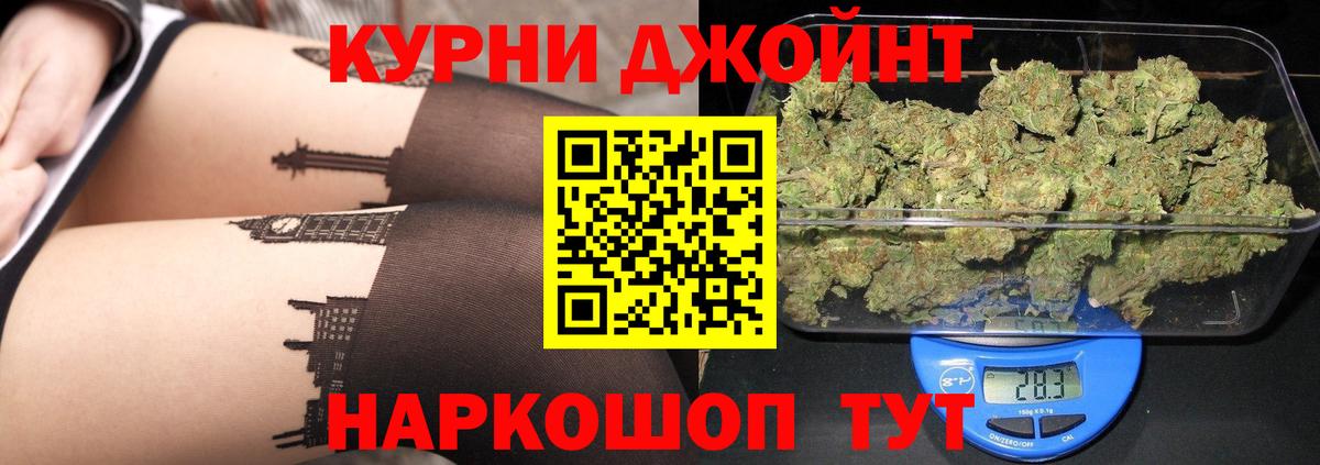 МАРИХУАНА Amnesia  Вход с VPN  МАРИХУАНА конопля  Конопля AK-47  Мурманск 